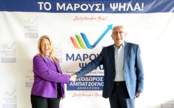 Ανακοίνωση της υποψηφιότητας της Βασιλικής – Βάλιας Χριστακοπούλου με το συνδυασμό του Δημάρχου Αμαρουσίου Θεόδωρου Αμπατζόγλου «Το Μαρούσι Ψηλά!»