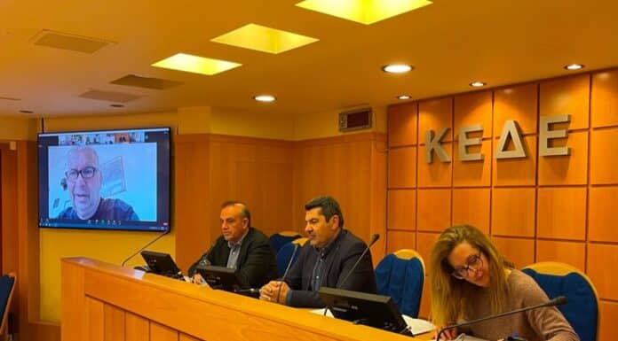 Συνεδρίαση της Επιτροπής Πολιτικής Προστασίας της ΚΕΔΕ Συνεδρίαση της Επιτροπής Πολιτικής Προστασίας της ΚΕΔΕ