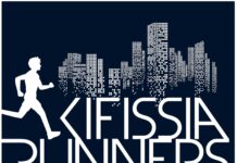 KIFISSIA RUNNERS IN THE NIGHT 11/6 KIFISSIA RUNNERS IN THE NIGHT 11/6