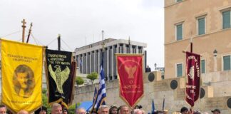 ΕΚΔΗΛΩΣΕΙΣ 19ης ΜΑΪΟΥ, Ημέρα ΜΝΗΜΗΣ της ΓΕΝΟΚΤΟΝΙΑΣ ΤΩΝ ΕΛΛΗΝΩΝ ΤΟΥ ΜΙΚΡΑΣΙΑΤΙΚΟΥ ΠΟΝΤΟΥ με ενεργό συμμετοχή του Συλλόγου Ποντίων Αμαρουσίου “ΝΙΚΟΣ ΚΑΠΕΤΑΝΙΔΗΣ”