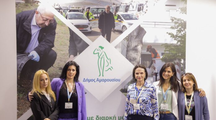 Δυναμικό παρών του Δήμου Αμαρουσίου στην έκθεση για την Πράσινη Κυκλική Οικονομία και την Τοπική Αυτοδιοίκηση Attica Green Expo