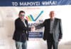 Ανακοίνωση της υποψηφιότητας του Γιώργου Θεωνά με το συνδυασμό του Δημάρχου Αμαρουσίου Θεόδωρου Αμπατζόγλου «Το Μαρούσι Ψηλά!»