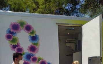 Δωρεάν Ψηφιακή Μαστογραφία σε συνεργασία με Ελληνική Αντικαρκινική Εταιρεία