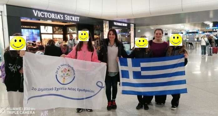 ΟΛΟΚΛΗΡΩΘΗΚΕ ΤΟ ΠΕΡΙΒΑΛΛΟΝΤΙΚΟ ΠΡΟΓΡΑΜΜΑ ERASMUS ΤΟΥ 2ΟΥ ΔΗΜΟΤΙΚΟΥ ΣΧΟΛΕΙΟΥ ΝΕΑΣ ΕΡΥΘΡΑΙΑΣ ΟΛΟΚΛΗΡΩΘΗΚΕ ΤΟ ΠΕΡΙΒΑΛΛΟΝΤΙΚΟ ΠΡΟΓΡΑΜΜΑ ERASMUS ΤΟΥ 2ΟΥ ΔΗΜΟΤΙΚΟΥ ΣΧΟΛΕΙΟΥ ΝΕΑΣ ΕΡΥΘΡΑΙΑΣ
