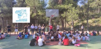 Summer Camp Διονύσου 2023: Ξεκινάει η ηλεκτρονική υποβολή των Αιτήσεων τη Δευτέρα 5/6 και ολοκληρώνεται την Τρίτη 13/6/23