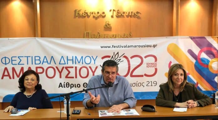 Ελκυστικό και πλούσιο το πρόγραμμα του Φεστιβάλ της ΚΕΔΑ