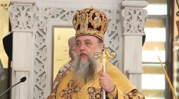 Ανακοίνωση της Ι. Μητρόπολης Κηφισίας, Αμαρουσίου, Ωρωπού & Μαραθώνος περί των Ονομαστηρίων του Σεβασμιωτάτου Μητροπολίτου