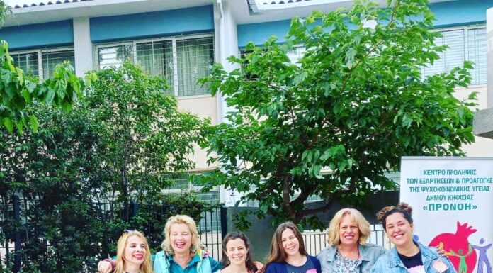 #Kali_Epityxia_Project2023