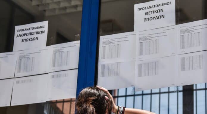 Μια πρώτη εκτίμηση για τις βάσεις 2023, άρθρο του Ντάλη Βαγγέλη, Διευθυντή Σπουδών των φροντιστηρίων «Πρόταση»
