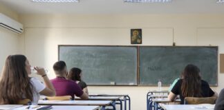 Ένωση Συλλόγων Γονέων και Κηδεμόνων Δήμου Αμαρουσίου “Για σας που οι μέρες, οι ώρες μετρούν αντίστροφα…..”