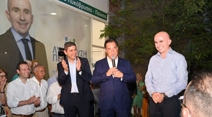 Εκατοντάδες κόσμου στα εγκαίνια του εκλογικού κέντρου του Γρηγόρη Λέων στην Πεύκη Εκατοντάδες κόσμου στα εγκαίνια του εκλογικού κέντρου του Γρηγόρη Λέων στην Πεύκη