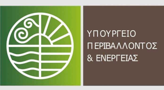 Έκτακτη συνάντηση στο ΥΠΕΝ για τη διασφάλιση επάρκειας του ηλεκτρικού συστήματος λόγω του επερχόμενου καύσωνα