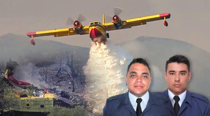 Οι ήρωες πιλότοι που έχασαν τις ζωές τους στη μάχη με τις φλόγες