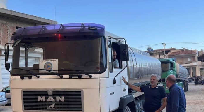 Συνδρομή της Περιφέρειας Αττικής στο έργο της Πυροσβεστικής Υπηρεσίας Συνδρομή της Περιφέρειας Αττικής στο έργο της Πυροσβεστικής Υπηρεσίας