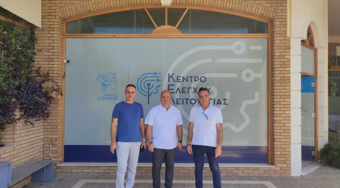 Νέο πρωτοποριακό Smart «Κέντρο Ελέγχου λειτουργίας» του Δήμου Διονύσου, η 24ωρη επιτήρηση με drone κατά των πυρκαγιών