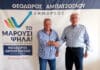 Νέα υποψηφιότητα: Ο Αντώνης Μπιλιλής με τον συνδυασμό του Δημάρχου Αμαρουσίου Θ.Αμπατζόγλου