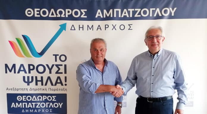 Νέα υποψηφιότητα: Ο Αντώνης Μπιλιλής με τον συνδυασμό του Δημάρχου Αμαρουσίου Θ.Αμπατζόγλου