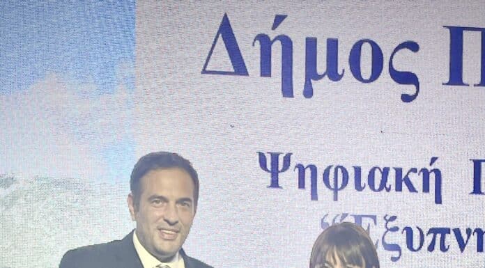 Με το 2ο Βραβείο στην Κατηγορία «Ψηφιακές Υποδομές – Καινοτομία Τεχνολογία» βραβεύθηκε ο Δήμος Πεντέλης για την ψηφιακή πλατφόρμα «Έξυπνη Πόλη» στα Βραβεία Τοπικής Αυτοδιοίκησης 2023
