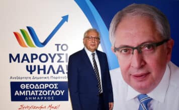 Κατατέθηκε στο Υπουργείο Εσωτερικών το ψηφοδέλτιο του Συνδυασμού «Το Μαρούσι Ψηλά!» με επικεφαλής τον Δήμαρχο Αμαρουσίου Θεόδωρο Αμπατζόγλου