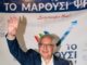 Θριαμβευτική επανεκλογή του Δημάρχου Θεόδωρου Αμπατζόγλου με 52%