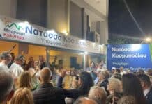 Πανηγυρική νίκη του συνδυασμού “Μπορούμε Καλύτερα’ στον β’ γύρο των αυτοδιοικητικών εκλογών