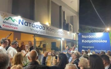 Πανηγυρική νίκη του συνδυασμού “Μπορούμε Καλύτερα’ στον β’ γύρο των αυτοδιοικητικών εκλογών