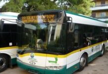 Αλλαγή Δρομολογίου Δημοτικής Συγκοινωνίας λόγω εργασιών της ΕΥΔΑΠ