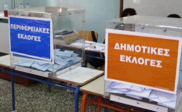 Από τον πρώτο γύρο εκλέγεται και μάλιστα με ισχυρό ποσοστό 46.26,% ο Περιφερειάρχης Αττικής Νίκος Χαρδαλιάς