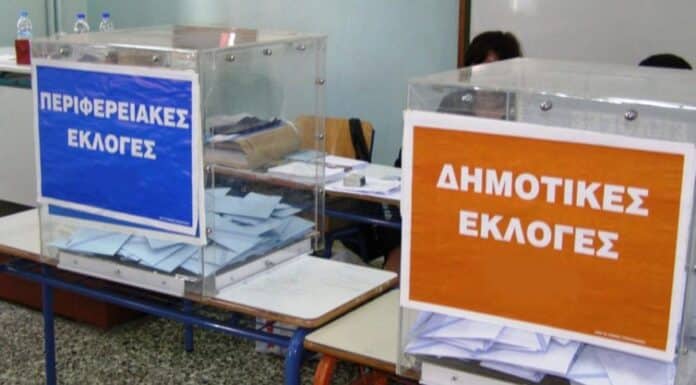 Ομαλά εξελίσσεται η εκλογική διαδικασία στον Δήμο Αμαρουσίου