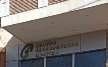 ΚΛΕΙΣΤΟ ΑΠΟ 17/11 ΛΟΓΩ ΕΡΓΩΝ ΤΟ ΚΕΠ ΝΕΑΣ ΕΡΥΘΡΑΙΑΣ