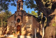 21 Νοεμβρίου-Τα Εισόδια της Θεοτόκου στο Μετόχι της Αγίας Φιλοθέης στο Μαρούσι