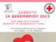 Εθελοντική Αιμοδοσία του Δήμου Διονύσου και ενημέρωση για τους δότες μυελού οστών, το Σάββατο 16 Δεκεμβρίου στο Πολιτιστικό Κέντρο Αγίου Στεφάνου Εθελοντική Αιμοδοσία του Δήμου Διονύσου και ενημέρωση για τους δότες μυελού οστών, το Σάββατο 16 Δεκεμβρίου στο Πολιτιστικό Κέντρο Αγίου Στεφάνου