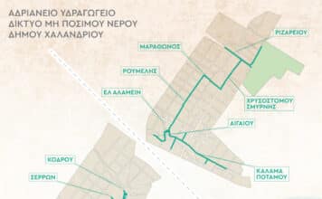 Αδριάνειο δίκτυο μη-πόσιμου νερού και Αδριάνεια Κοινότητα Χαλανδρίου – Ξεκινά η ενημέρωση των πολιτών στις γειτονιές