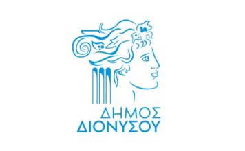 Η Θεατρική Παράσταση “Μαγική Πατουσοχώρα” στο Πολιτιστικό Κέντρο Αγίου Στεφάνου το Σάββατο 11/1