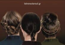 ΤΟ ΤΡΕΝΟ ΣΤΟ ΡΟΥΦ-“ΚΡΥΜΜΕΝΕΣ”-ΑΠΟ 4 ΝΟΕΜΒΡΙΟΥ ΣΕ ΣΚΗΝΟΘΕΣΙΑ ΤΑΤΙΑΝΑΣ ΛΥΓΑΡΗ