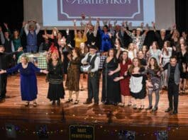 Θερμά συγχαρητήρια στη χορευτική ομάδα του ΠΕΑΠ!