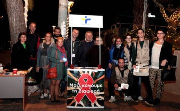 Δράση ευαισθητοποίησης για το AIDS από το Δήμο Χαλανδρίου