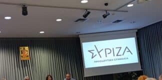 «ΣΥΡΙΖΑ-ΠΣ Δυτικού Αμαρουσίου: Να ξανασυστηθούμε στους πολίτες»