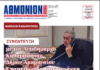 AΘΜΟΝΙΟΝ ΒΗΜΑ 15.2.2024