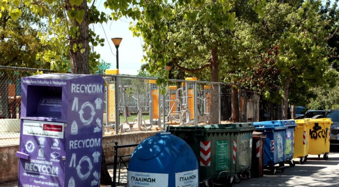 Πάνω απο 205 τόνους ρούχων και παπουτσιών ανακύκλωσε σε 1,5 χρόνο ο Δήμος Χαλανδρίου Πάνω απο 205 τόνους ρούχων και παπουτσιών ανακύκλωσε σε 1,5 χρόνο ο Δήμος Χαλανδρίου