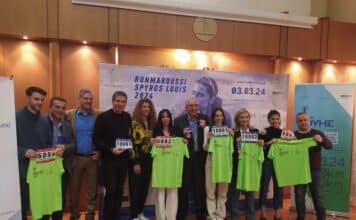 RUN MAROUSSI ΣΠΥΡΟΣ ΛΟΥΗΣ 2024 – Κυριακή 3 Μαρτίου – Το Μαρούσι πρωταγωνιστεί και στον αθλητισμό