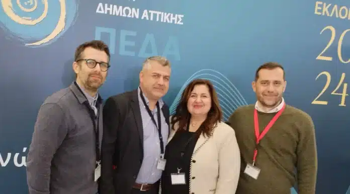 Η εκδήλωση του Δήμου Διονύσου και η ισχυρή παρουσία στις εκλογές της Π.Ε.Δ.Α.