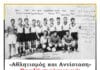 «Αθλητισμός και Αντίσταση» – Μια εκδήλωση μνήμης και τιμής