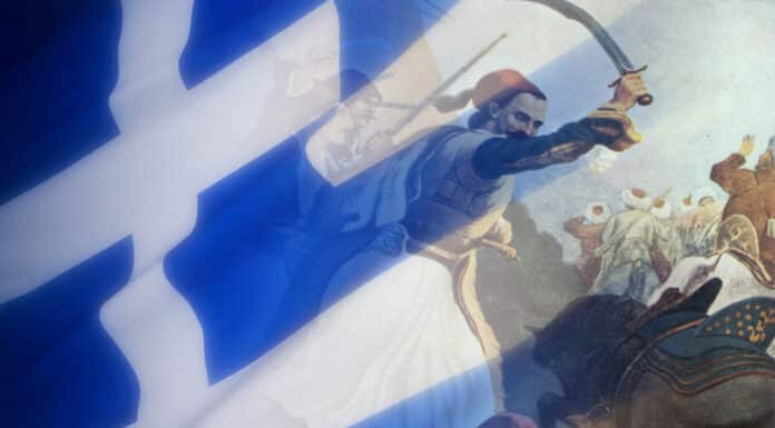 Πρόγραμμα Εκδηλώσεων 23-25/3/2024