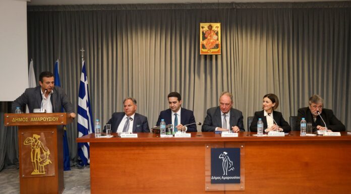 Τα αγαθά της υγείας και της κοινωνικής ασφάλισης αντικείμενο της ημερίδας του Μαρουσιώτικου Κύκλου Διαλόγου, με την υποστήριξη του Δήμου Αμαρουσίου