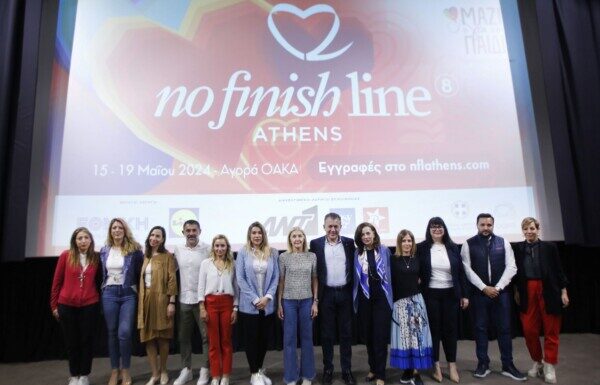 Αντίστροφη μέτρηση για το «8ο NFL Athens» υπό την αιγίδα της Περιφέρειας Αττικής