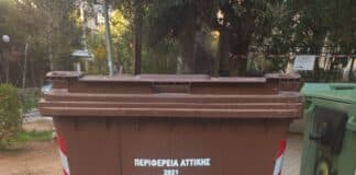 15 τόνοι βιοαποβλήτων συλλέχθηκαν στους δύο πρώτους μήνες χρήσης των καφέ κάδων