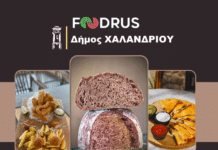 Σώζουμε τρόφιμα στο Χαλάνδρι Γνωστοί σεφ του Χαλανδρίου, μαγειρεύουν για τη μείωση της σπατάλης τροφίμων – Τι κατέγραψε έρευνα του Δήμου