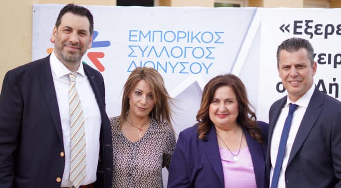 Έρευνα καταναλωτών για την τοπική αγορά του Δήμου Διονύσου