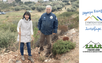 Συμπολιτεία: Συγχαρητήρια στον νέο Πρόεδρο του ΣΠΑΠ